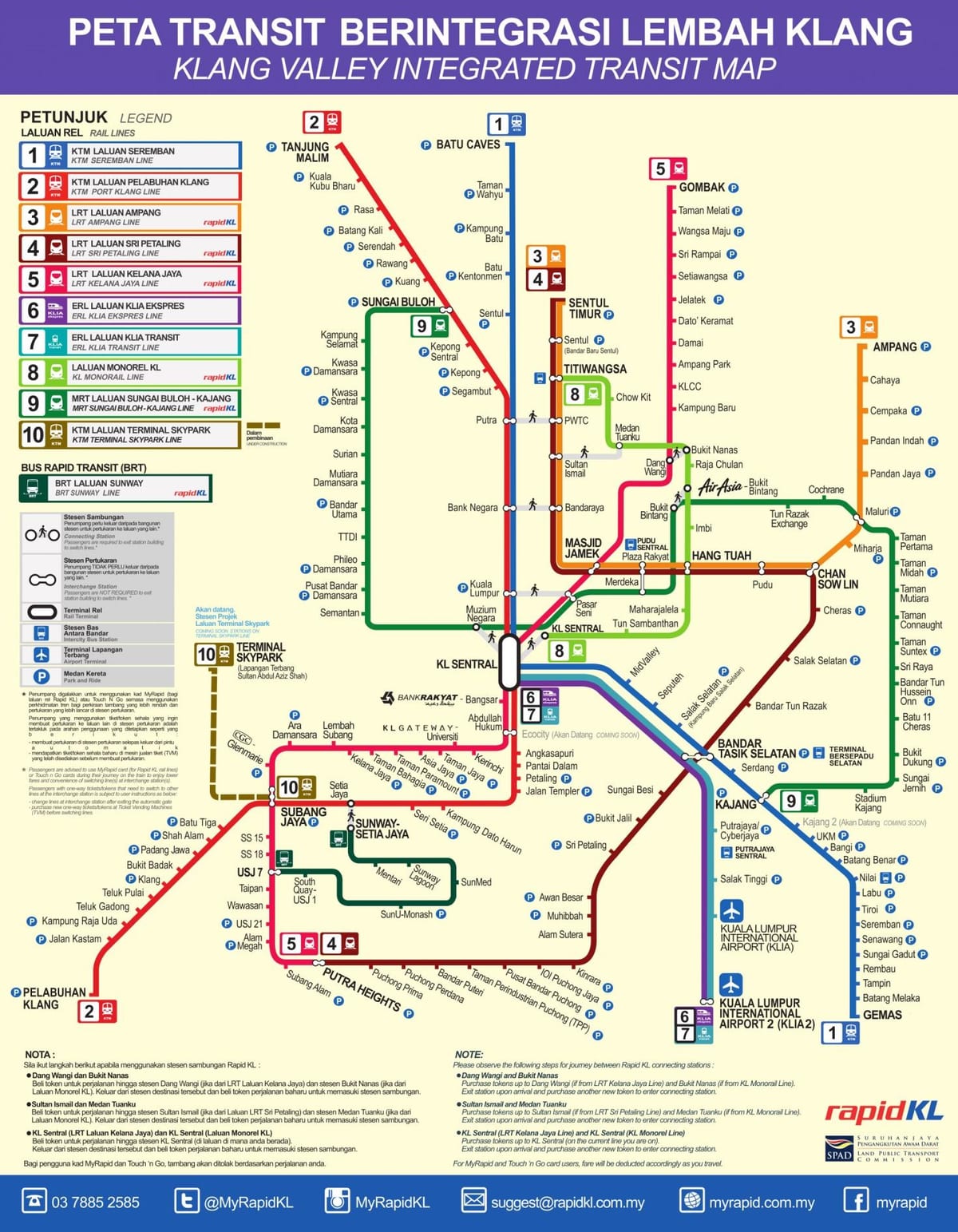 lrt地図新